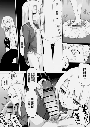 第4頁圖