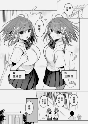 第1页图