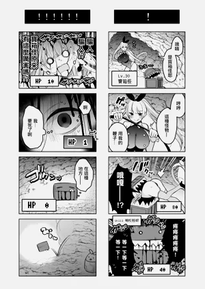 第6頁圖
