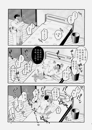 第26頁圖