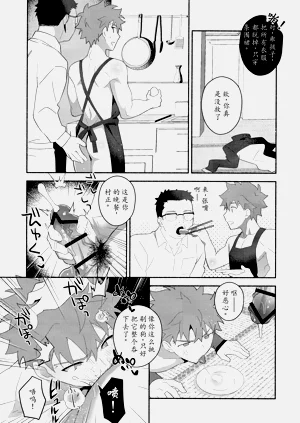 第38頁圖
