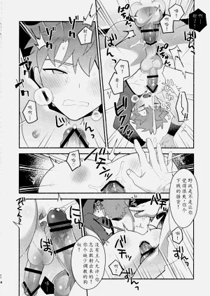 第43頁圖