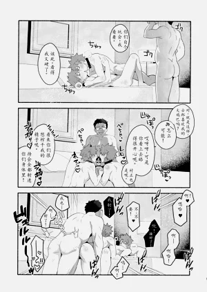 第54頁圖