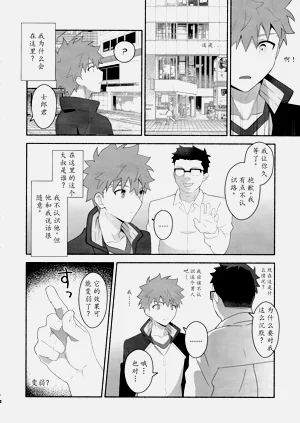 第9頁圖