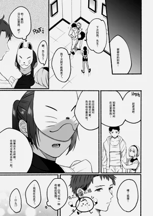 第28頁圖