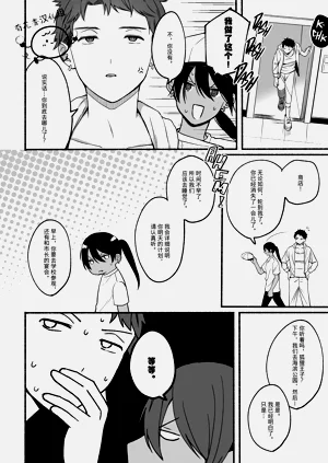 第29頁圖
