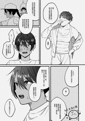 第30頁圖