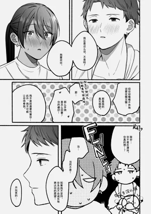 第32頁圖