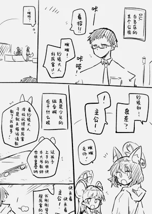 第1页图