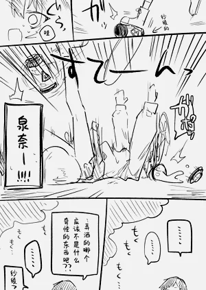 第2页图