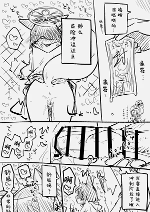 第4页图