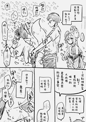 第5页图