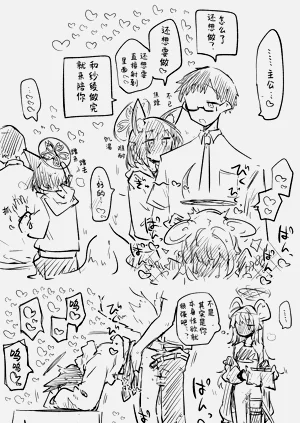 第8页图