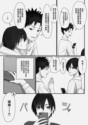 第12页图