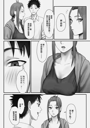 第15页图