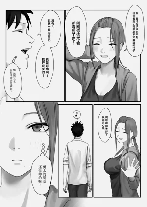 第16页图