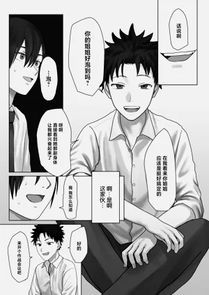 第18页图
