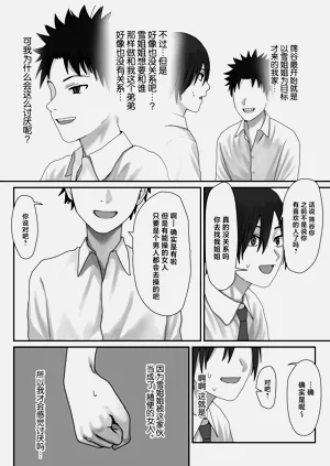 第19页图