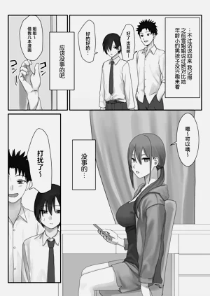 第20页图
