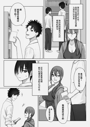 第21页图