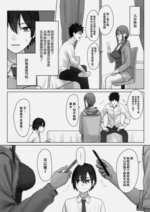 第22页图
