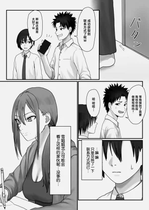 第23页图