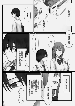 第24页图