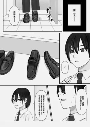 第27页图