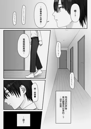 第28页图