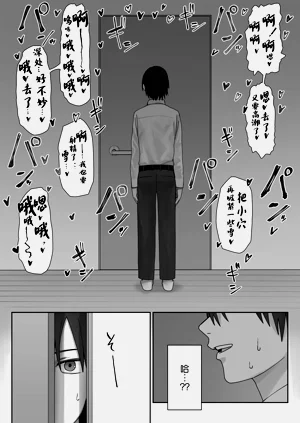 第29页图