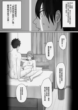 第31页图
