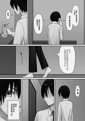 第38页图