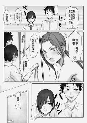第6页图