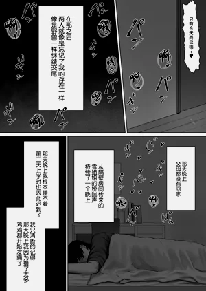 第62页图