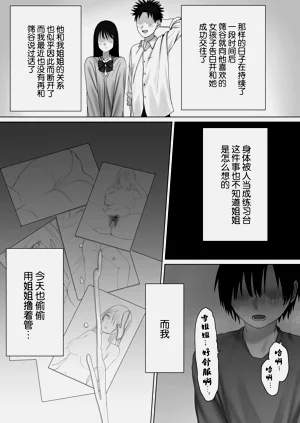 第63页图