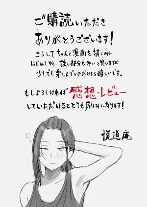 第64页图