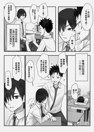 第8页图