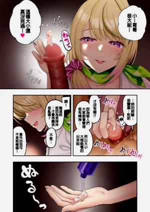 第14页图