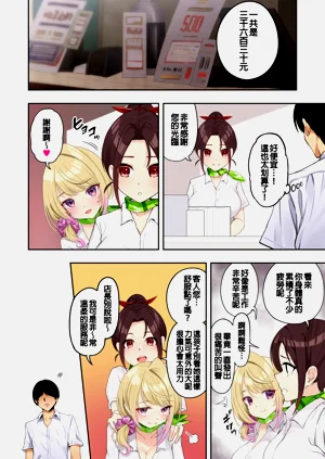 第20页图