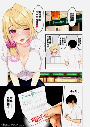 第49页图