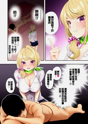 第8页图