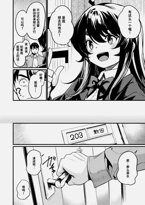 第61頁圖