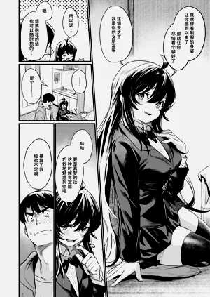 第67頁圖