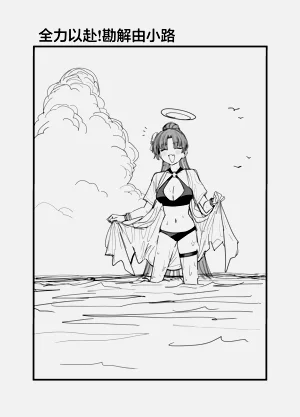 第2页图