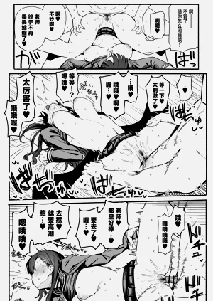 第28页图