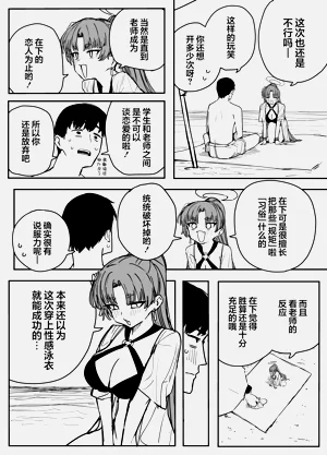 第4页图