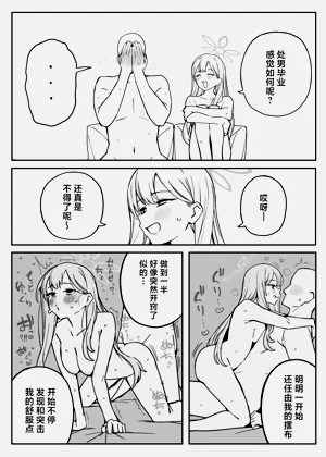 第69页图