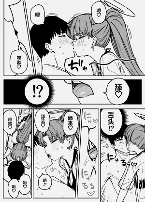 第8页图