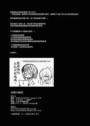 第43頁圖