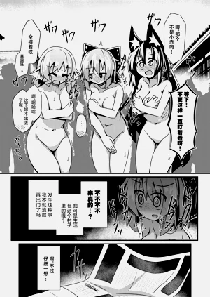 第16頁圖